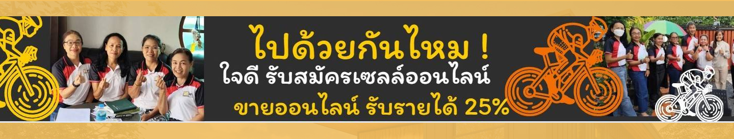 Join Us Hero Background